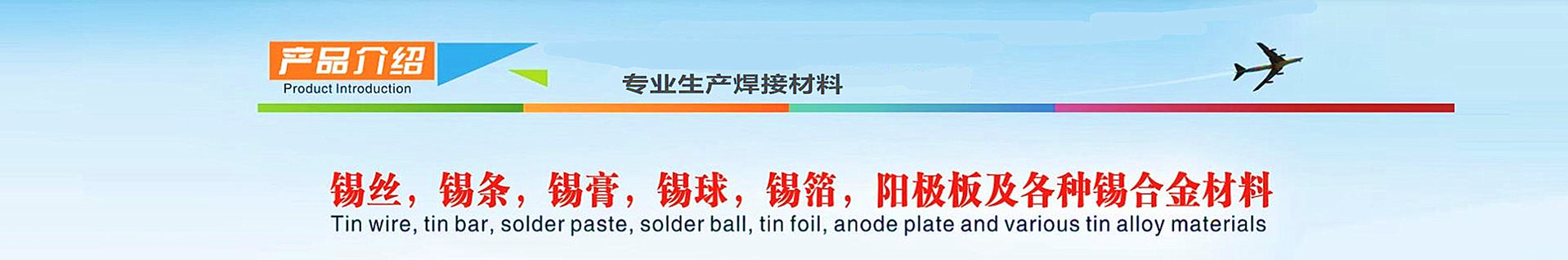 应用案例